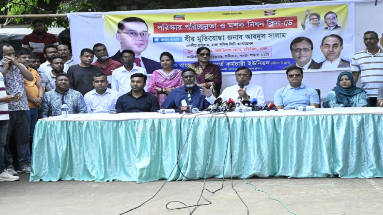 সরকারি কলোনি পরিষ্কারে গণপূর্তকে ডিএসসিসির তাগিদ