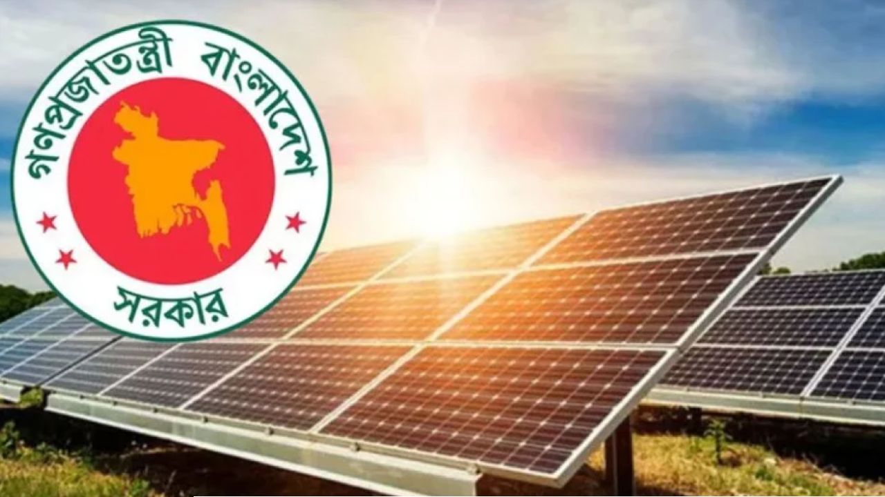 সব শিক্ষাপ্রতিষ্ঠানে ছাদভিত্তিক সৌরবিদ্যুৎ স্থাপনের নির্দেশ