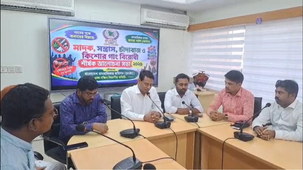 রূপগঞ্জে মাদক, সন্ত্রাস ও কিশোর গ্যাং বিরোধী আলোচনা সভা অনুষ্ঠিত