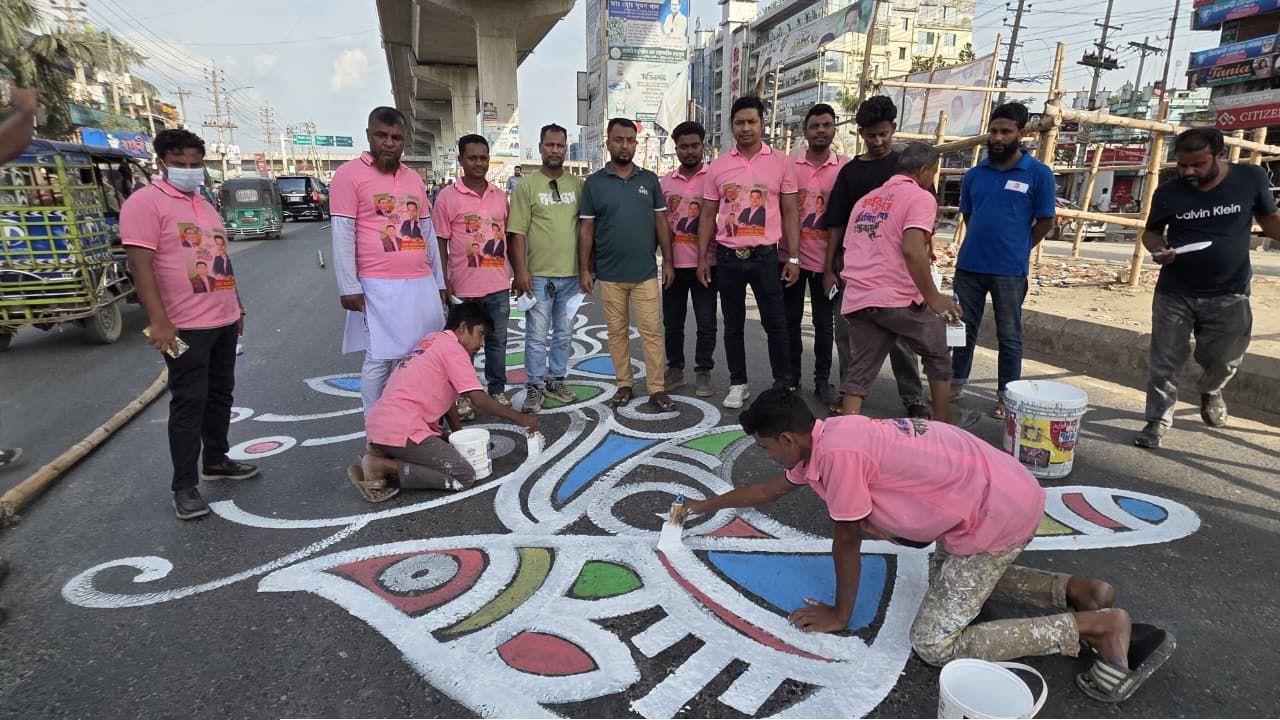 রূপগঞ্জে যুবদলের প্রতিষ্ঠাবার্ষিকীতে মহাসড়ক পরিষ্কার ও আলপনা আঁকা